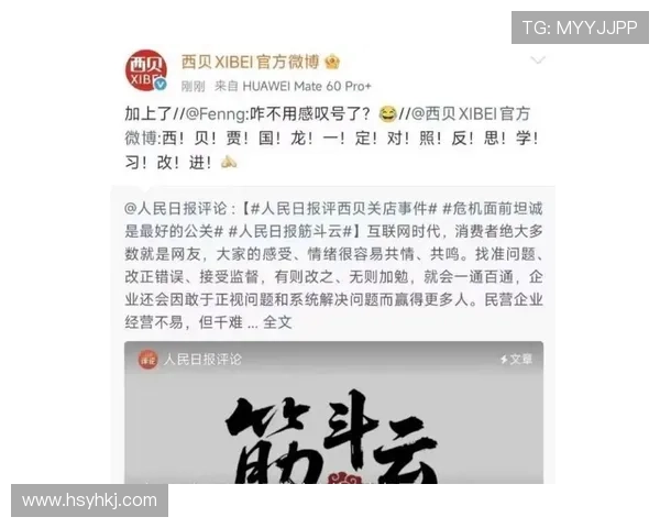 早报：既是差点赢了，也是差点输了